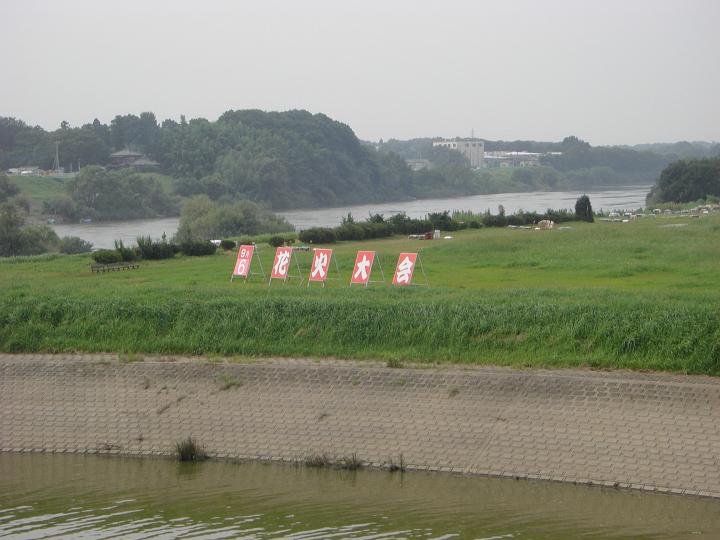 080906_140026_0.jpg