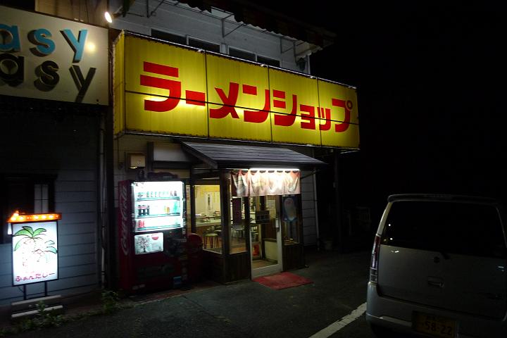 090822_215338_0.jpg