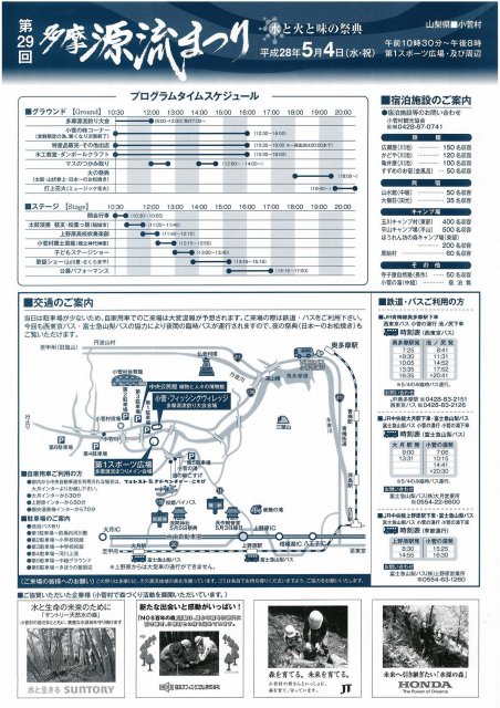 29Tama_ura 29Tama_ura