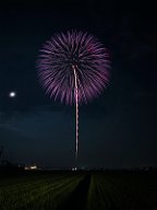 20170708_210940_0