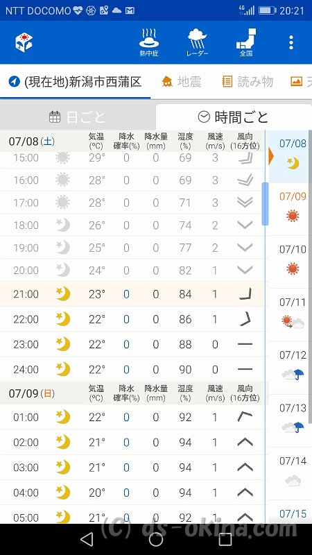 20170708_202106.jpg