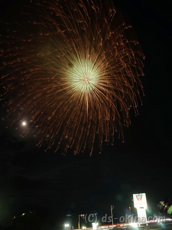 20170806_204300_7.jpg