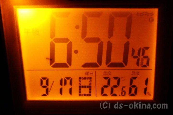 20170917_185204_0.jpg