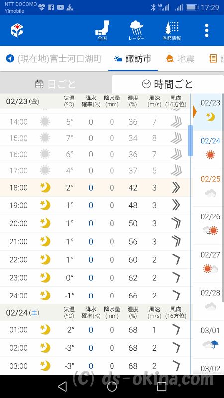 20180223_172914.jpg