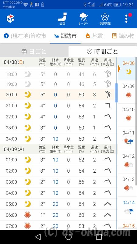 20180408_193133.jpg