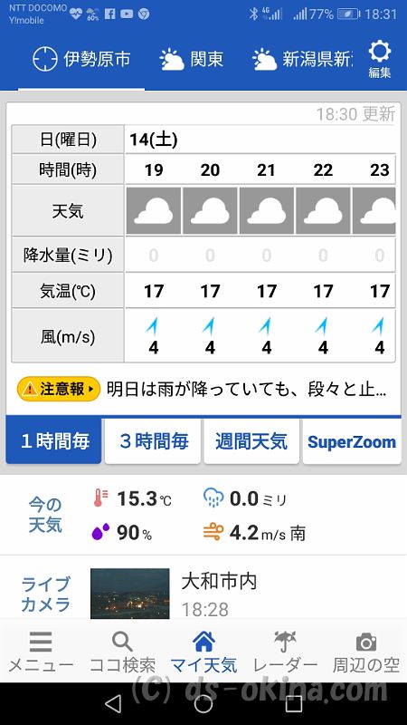 20180414_183126.jpg