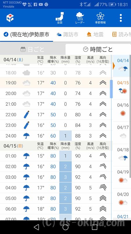 20180414_183150.jpg
