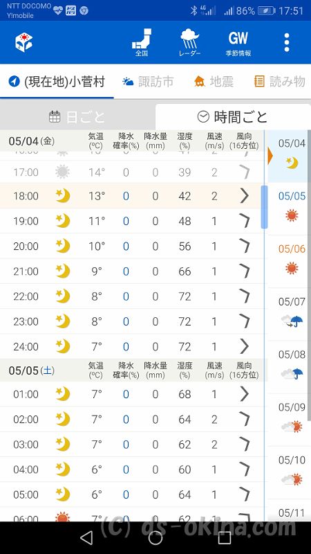 20180504_175103.jpg