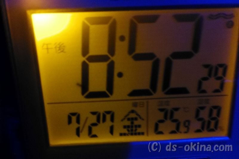 20180727_205309_0.jpg