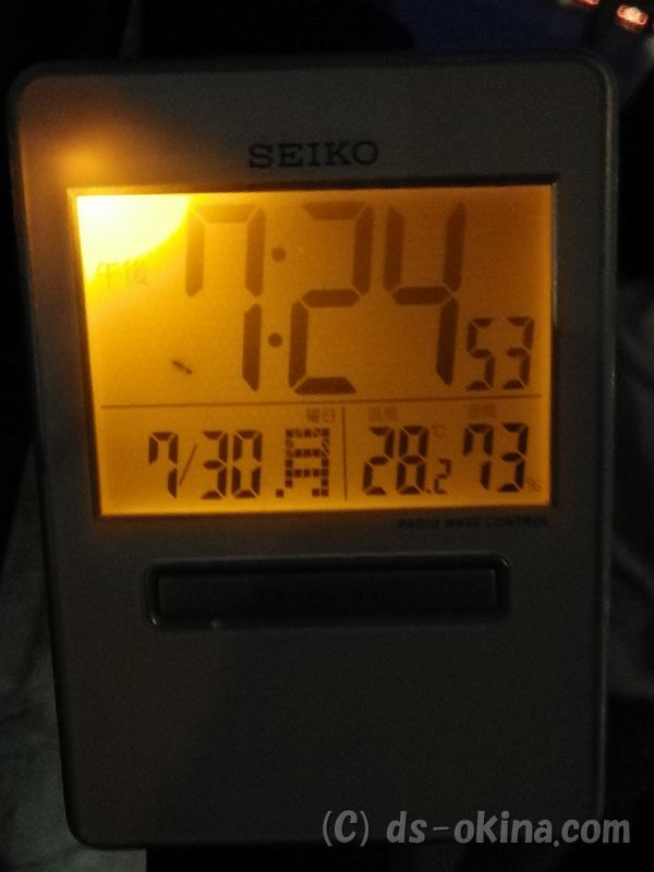 20180730_192534_0.jpg