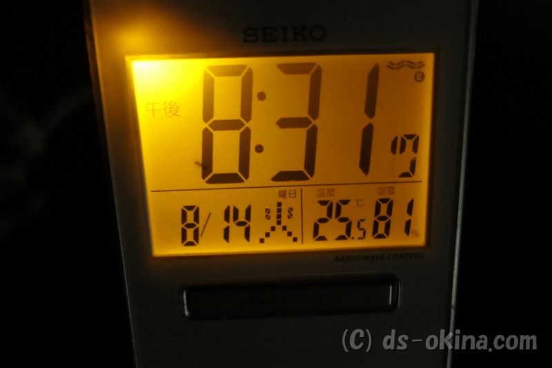 20180814_203149_0.jpg