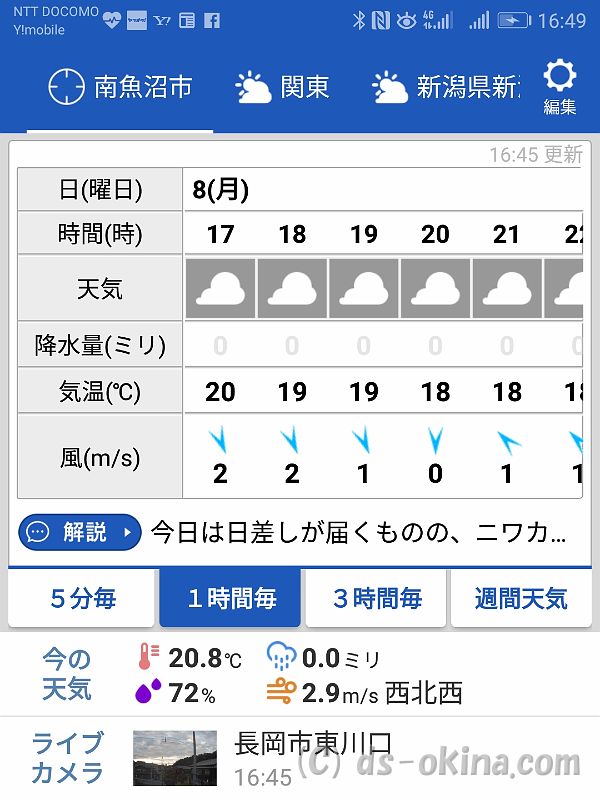 20181008_164923.jpg