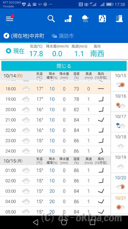 20181014_173840.jpg