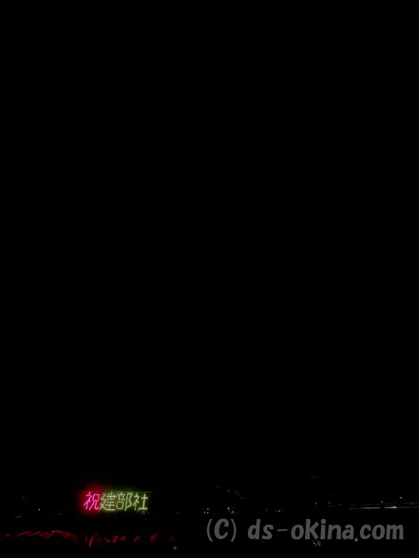 20190428_195720.jpg