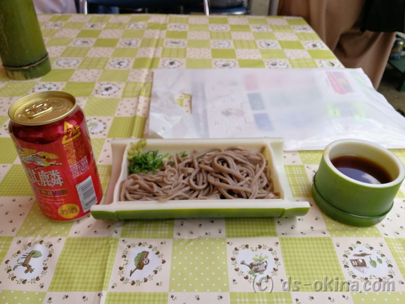 20190504_121416_0.jpg