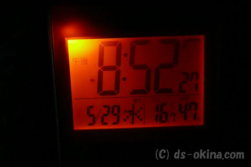 20190529_205331.jpg