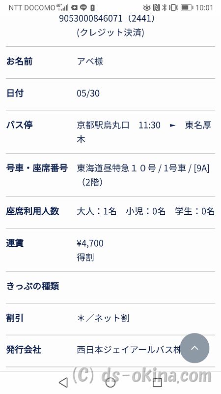 20190530_100124.jpg