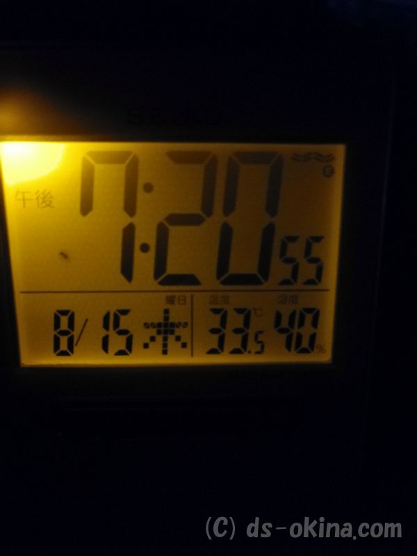 20190815_192054.jpg