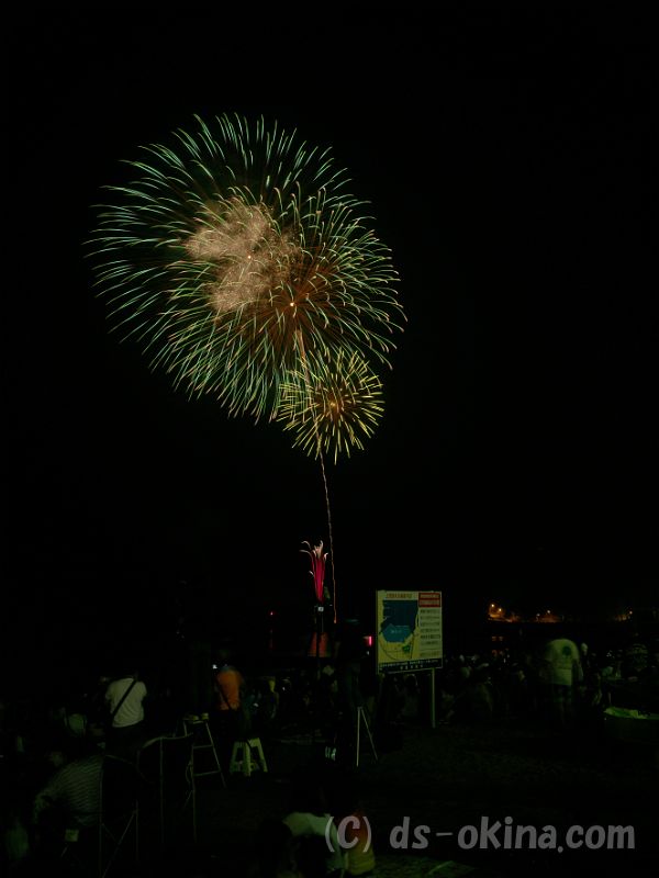 20190819_203649_0.jpg
