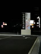 20201009_213816