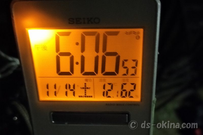 20201114_180644.jpg - oppo_0