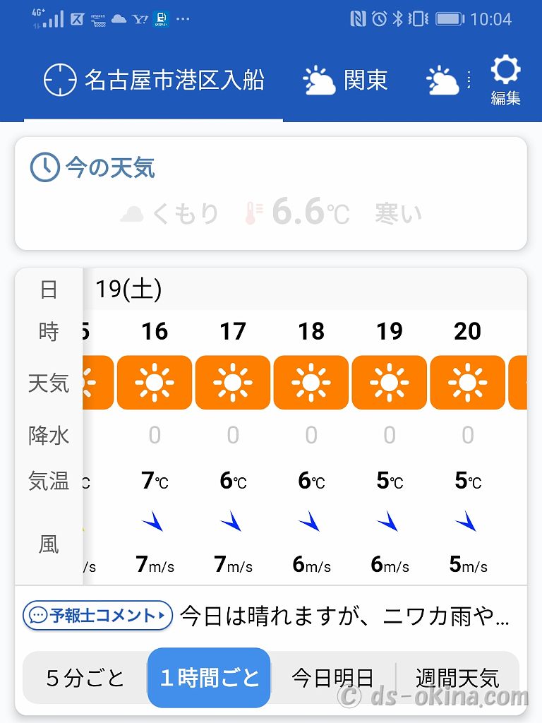 20201219_100458.jpg