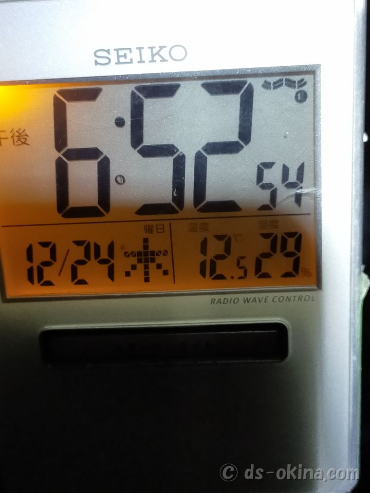 20201224_185253.jpg - oppo_0