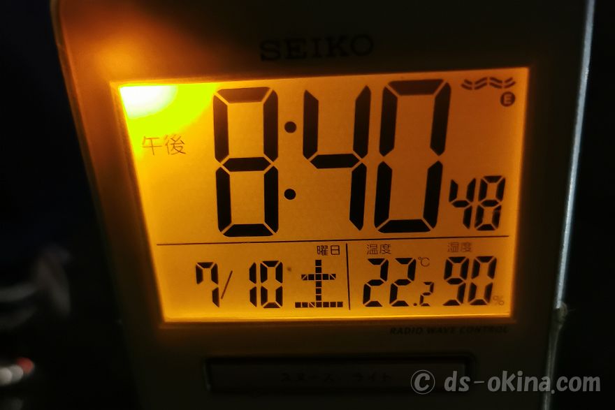 20210710_204050.jpg