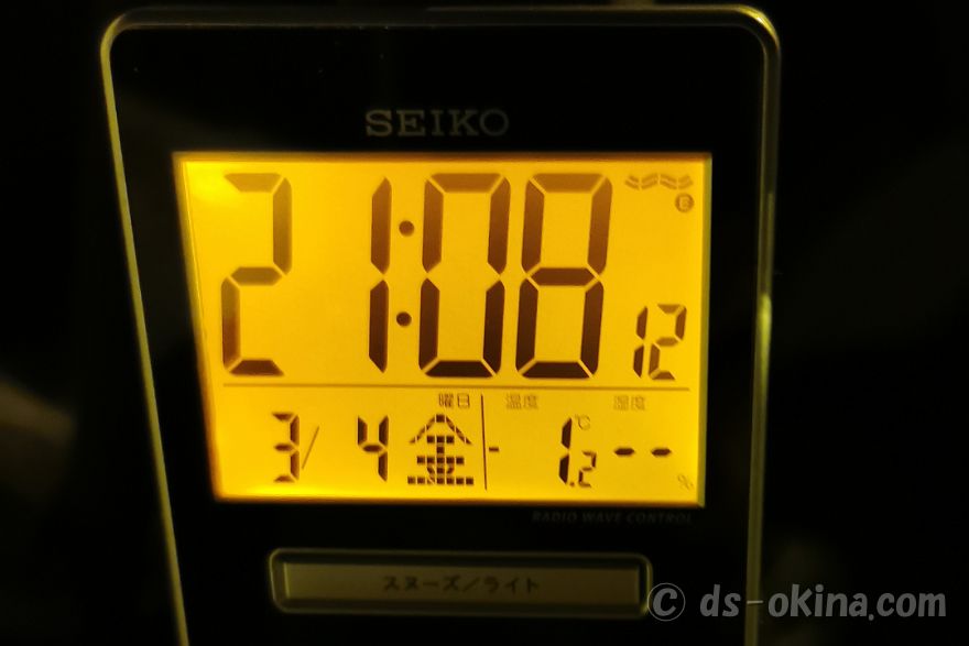 20220304_210814.jpg