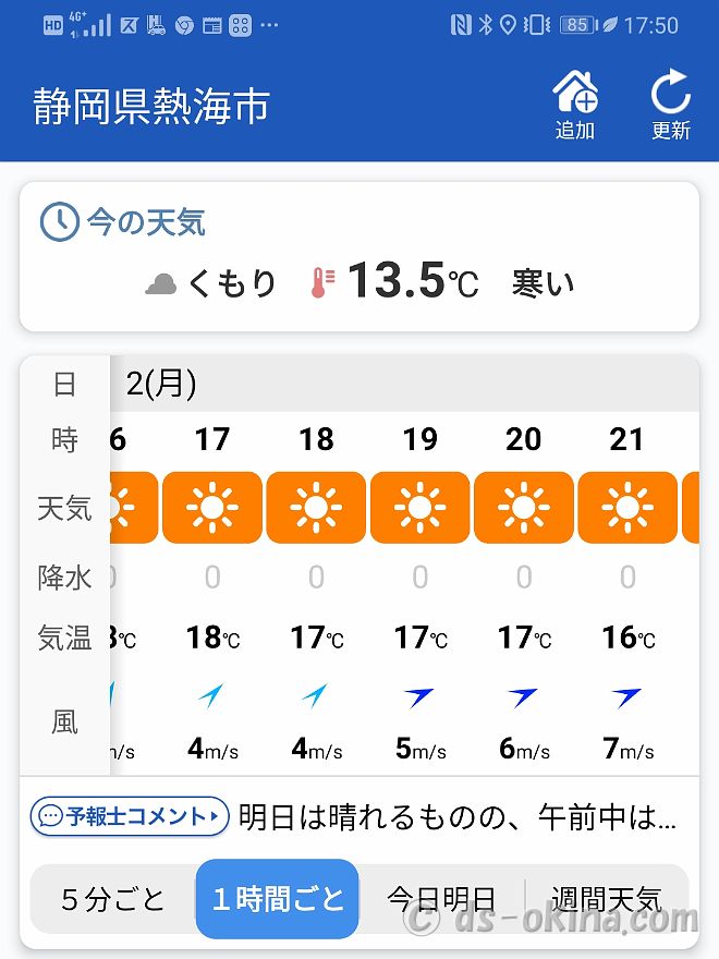 20220501_175055.jpg