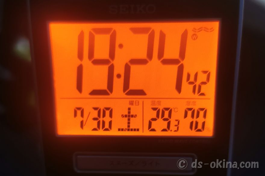 20220730_192442.jpg