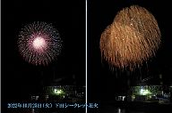 20221025_193214