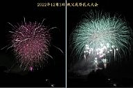 221203_212651