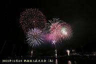 221204_203541