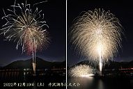 221210_190524