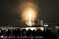 221217_190451