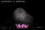 221224_174307