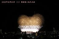 221224_203130