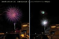 221231_180557