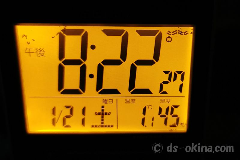 20230121_202230.jpg