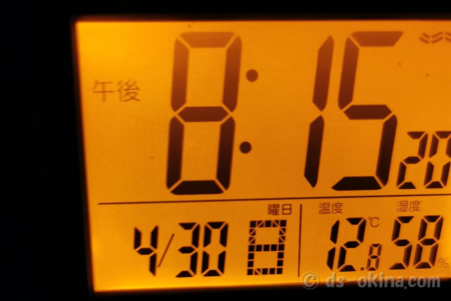 20230430_201522.jpg