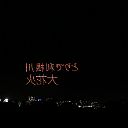 230812_195540