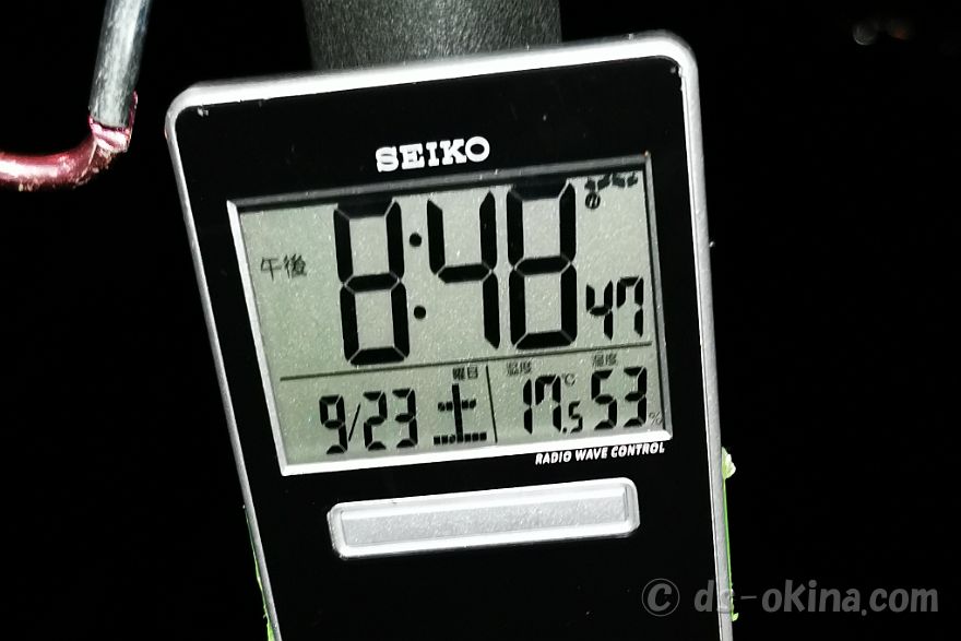 20230923_204848.jpg