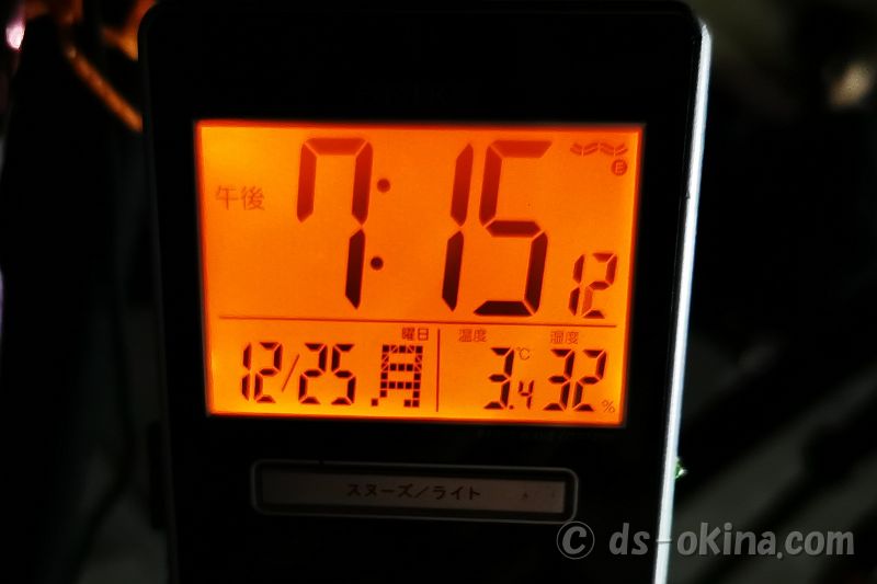 231225_191514.jpg