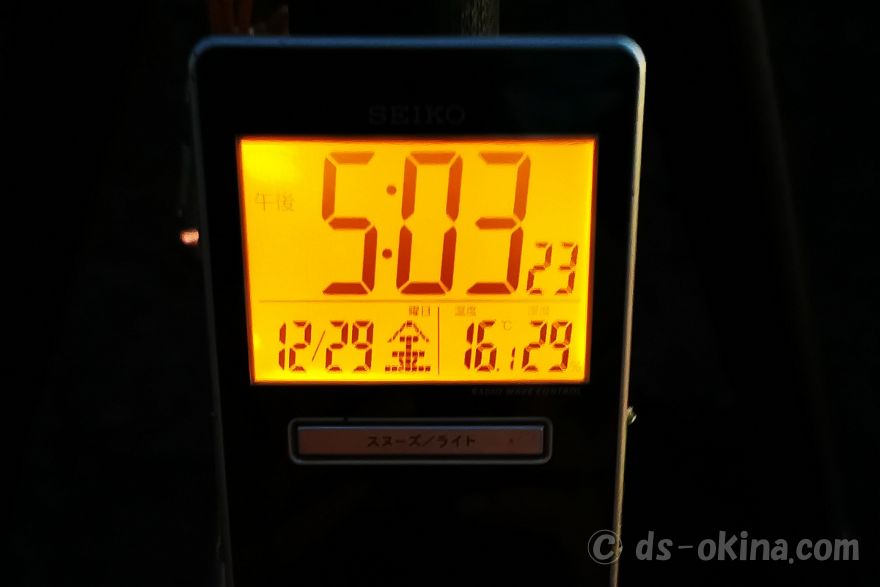 231229_170323.jpg