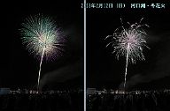 230212_200813