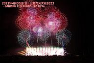 230430_201344