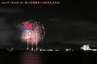 230730_202045
