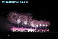 230803_201927