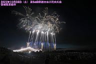 231028_173240